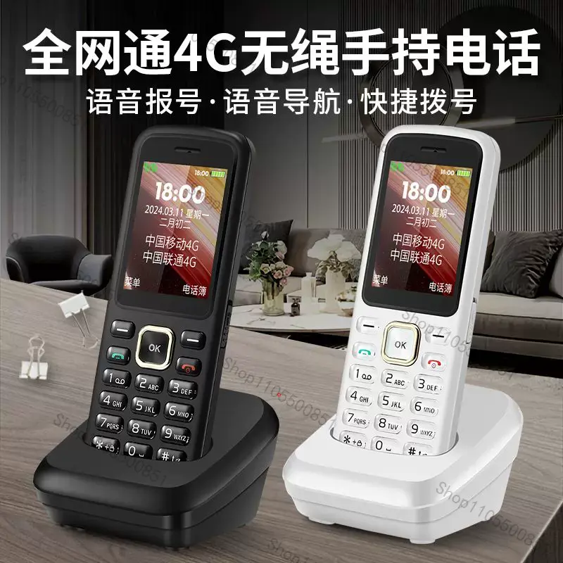 Cordless Phone GSM SIM Card Fi - Home Office Student ulasan dan harga