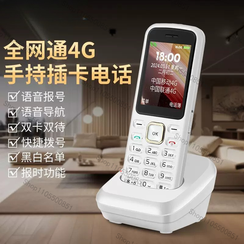Cordless Phone GSM SIM Card Fi - Home Office Student ulasan dan harga