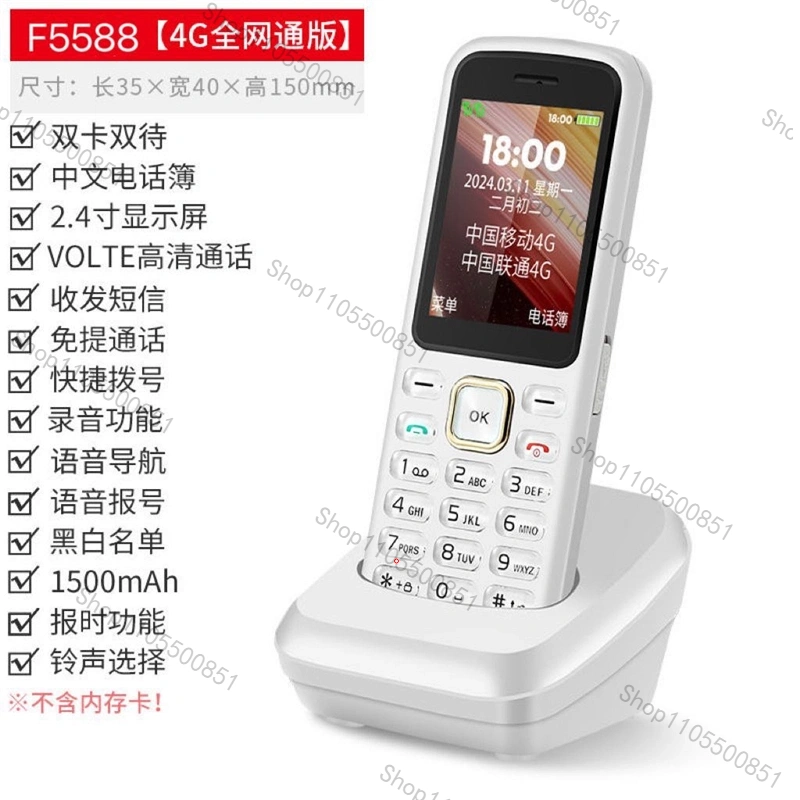Cordless Phone GSM SIM Card Fi - Home Office Student ulasan dan harga