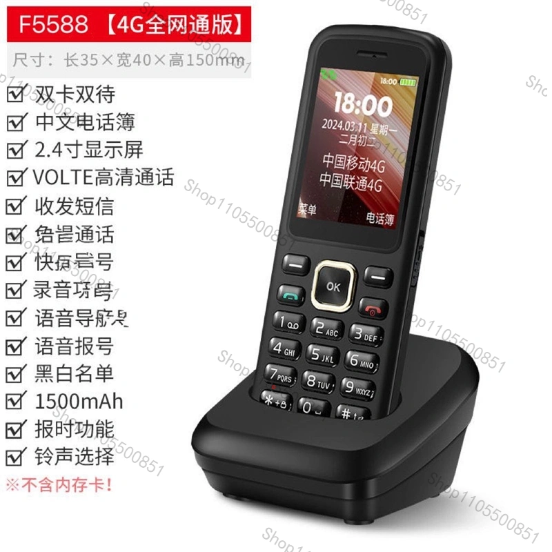 Cordless Phone GSM SIM Card Fi - Home Office Student ulasan dan harga