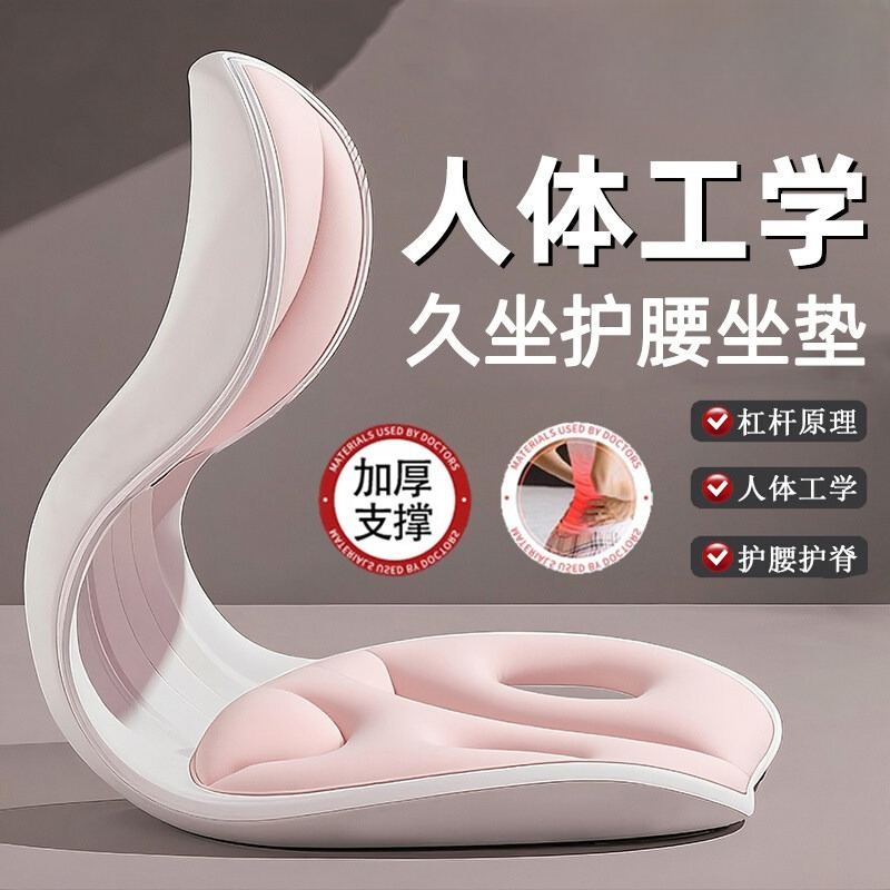 Ergonomic Waist Support Cushio - Home Office Student ulasan dan harga